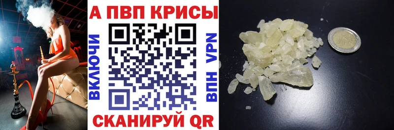 Купить  Зарайск  А ПВП СК 