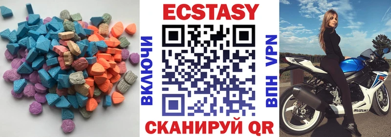 Ecstasy 250 мг  Купить  Зарайск 