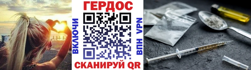 Купить  Зарайск  Героин белый 