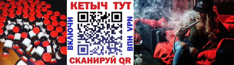 Кетамин ketamine  Купить  Зарайск 