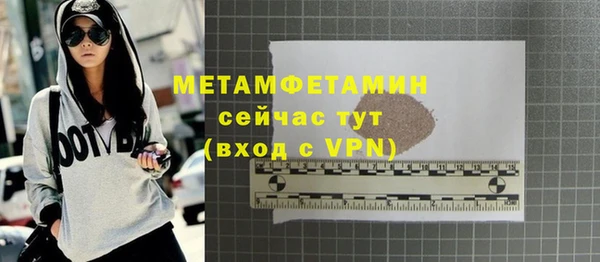 винт Горняк