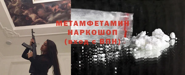 амфетамин Гусев