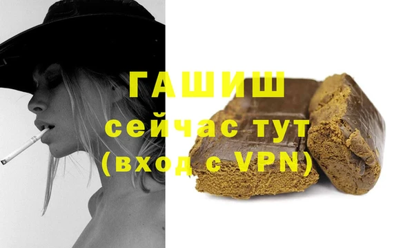 амфетамин Гусев