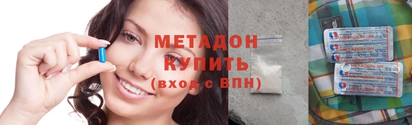 амфетамин Гусев