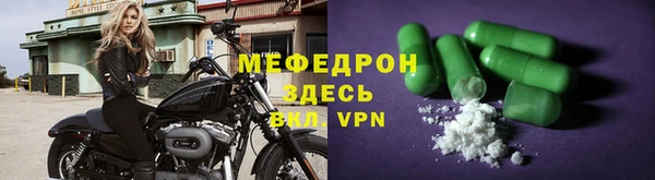 амфетамин Гусев