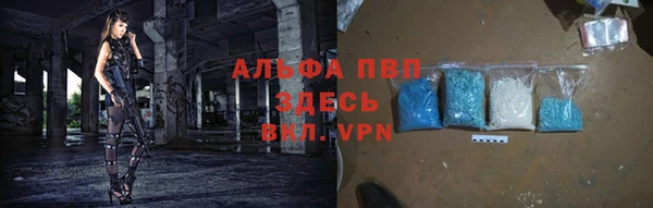 прущий лед Гусь-Хрустальный