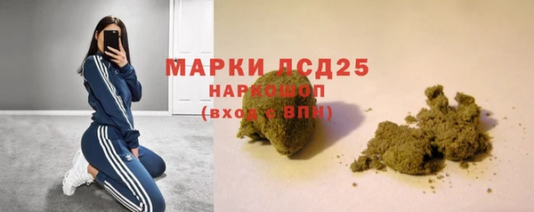 прущий лед Гусь-Хрустальный