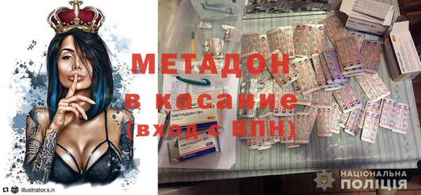 амфетамин Гусев