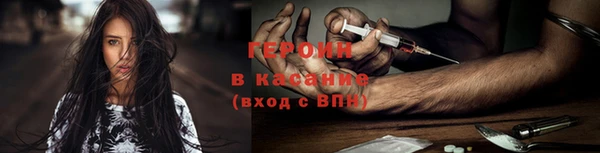 прущий лед Гусь-Хрустальный
