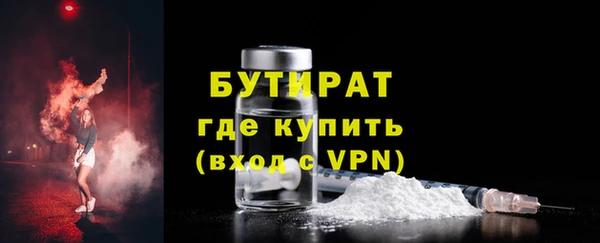 амфетамин Гусев