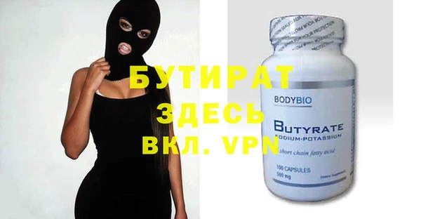 прущий лед Гусь-Хрустальный