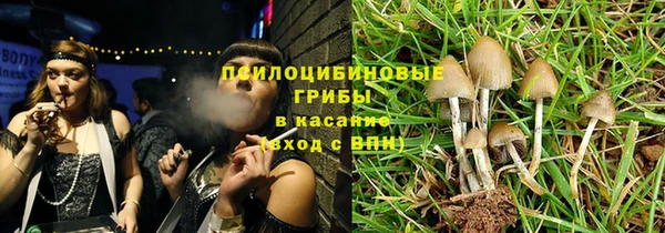 амфетамин Гусев