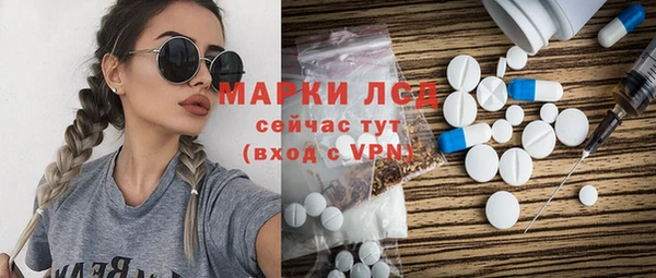 амфетамин Гусев