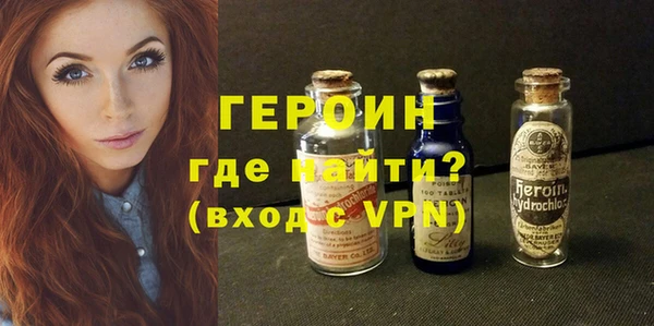 амфетамин Гусев