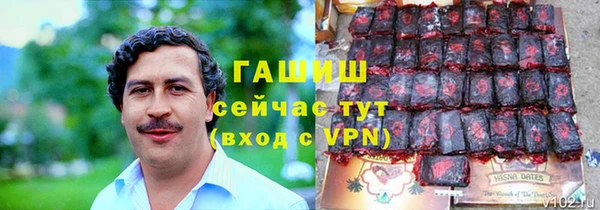 амфетамин Гусев