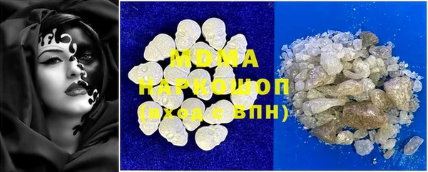 прущий лед Гусь-Хрустальный