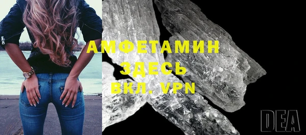меф VHQ Горно-Алтайск