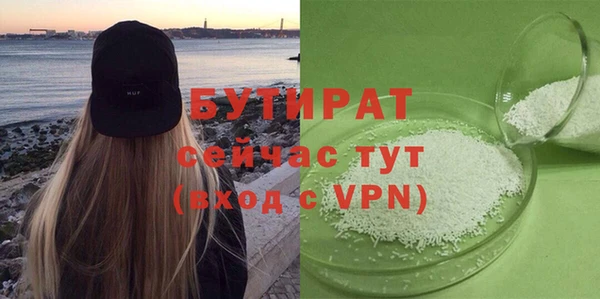 амфетамин Гусев