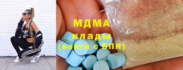 прущий лед Гусь-Хрустальный