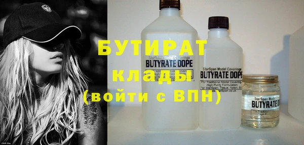 амфетамин Гусев
