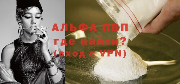 a pvp Гусиноозёрск