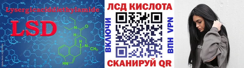 ЛСД экстази ecstasy  Купить закладки  Зарайск 