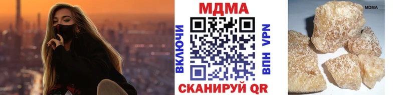 Купить  Зарайск  MDMA crystal 