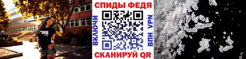 МЕТАМФЕТАМИН кристалл Зарайск
