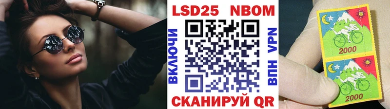 Купить  Зарайск  Марки N-bome 1,8мг 