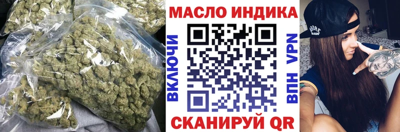 ТГК THC oil  Купить закладки  Зарайск 