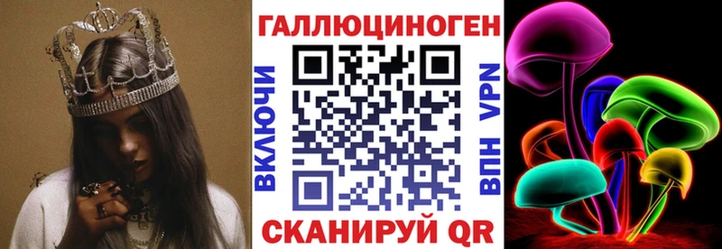 Купить  Зарайск  Псилоцибиновые грибы мухоморы 